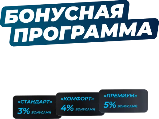 Баннер